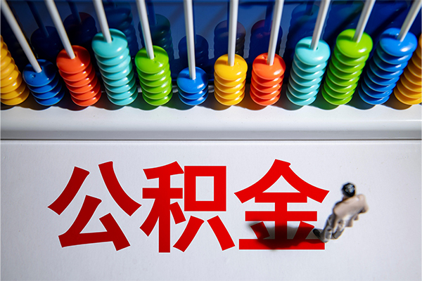 苏州信急24小时上门放款-苏州信急哪里可以借钱-苏州信急短借私人