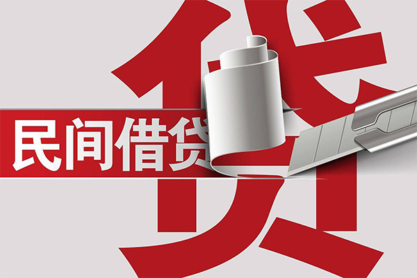 苏州信急民间借贷无抵押-苏州信急私借空放短借-苏州信急私人小额贷款