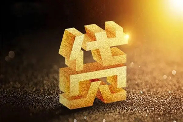 苏州信急借贷个人-苏州信急民间私借-苏州信急私借空放短借