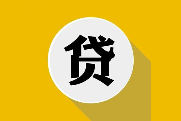 苏州信急身份证贷款电话-苏州信急民间大额借贷-苏州信急民间个人借贷