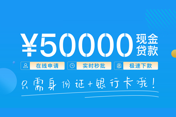 苏州信急小额贷款空放-苏州信急私人借钱-苏州信急民间贷款