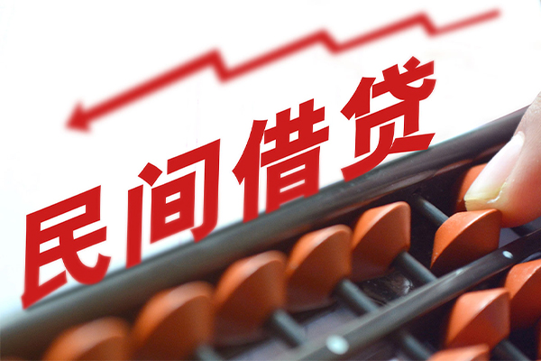 苏州信急借私借-苏州信急民间短借-苏州信急私人放款联系方式
