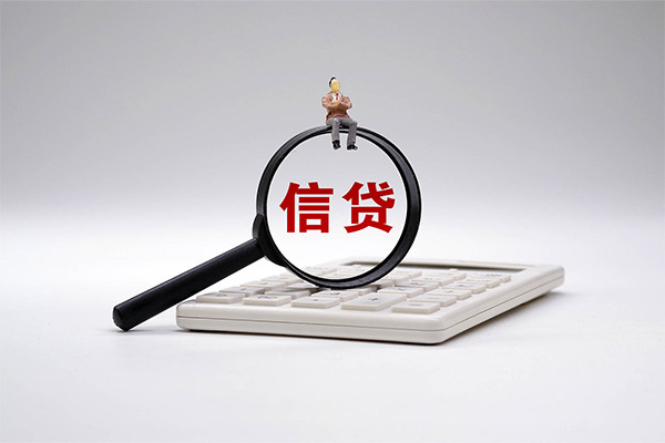 苏州信急私借贷-苏州信急线下借钱-苏州信急身份证贷款电话