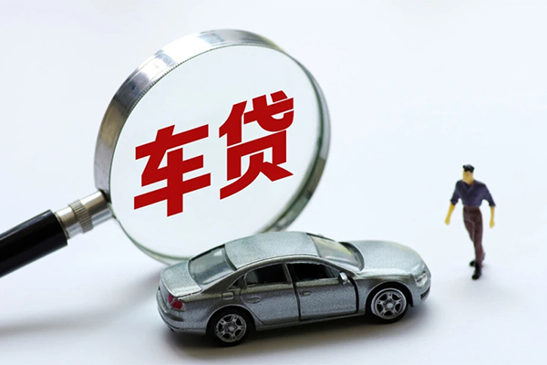 苏州信急水钱-苏州信急地区公积金信用贷款-苏州信急身份证线下贷款