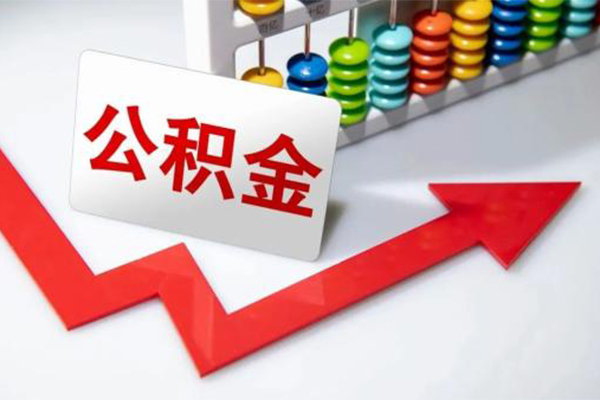 苏州信急地区公积金信用贷款-苏州信急私借空放直接上门-苏州信急哪有私人借贷