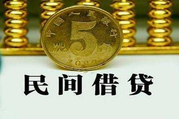 苏州信急个人借贷电话号码-苏州信急个人短借-苏州信急大额短借