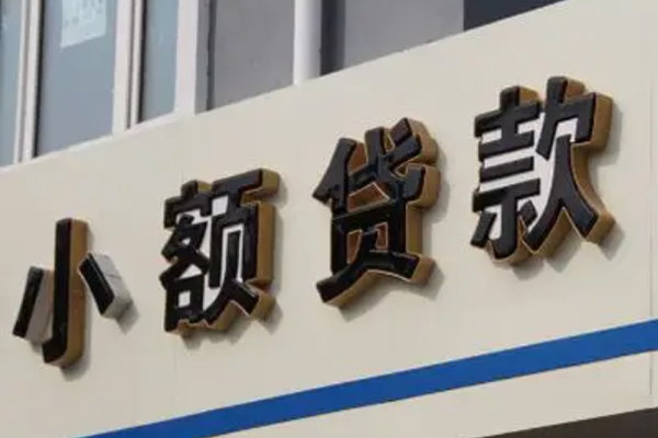 苏州信急私人借钱当天拿钱-苏州信急贷款当天放款-苏州信急民间私人借贷