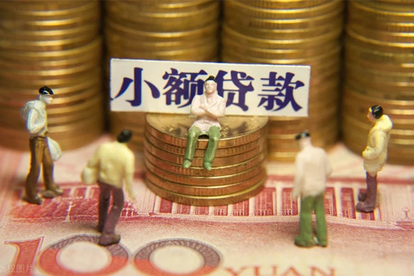 苏州信急私人私借-苏州信急小额贷款空放-苏州信急哪有民间借贷