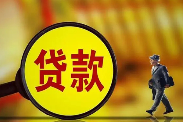 苏州信急私借-苏州信急民间私人借贷-苏州信急身份证借款