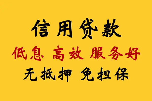 苏州信急私人空放联系方式-苏州信急私人空放联系方式-苏州信急靠谱个人借钱