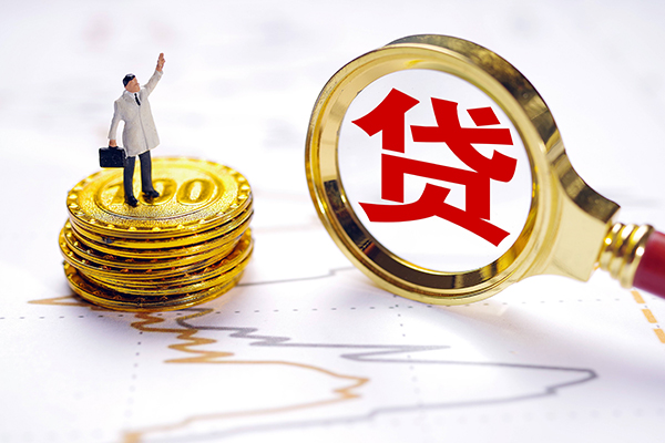 苏州信急小额贷款官网-苏州信急民间借贷-苏州信急短借私人