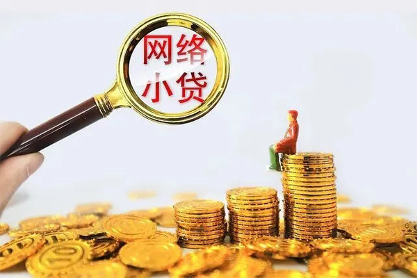 苏州信急哪里可以民间借贷-苏州信急私人身份证借私借-苏州信急哪里有小额贷款