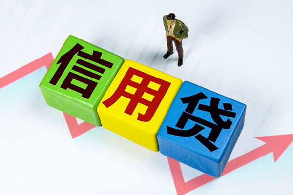 苏州信急贷款联系电话-苏州信急哪里可以民间借贷-苏州信急私人空放
