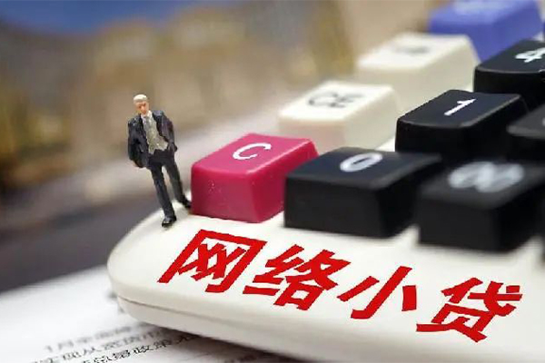 苏州信急借钱短借-苏州信急无抵押贷款-苏州信急私借贷