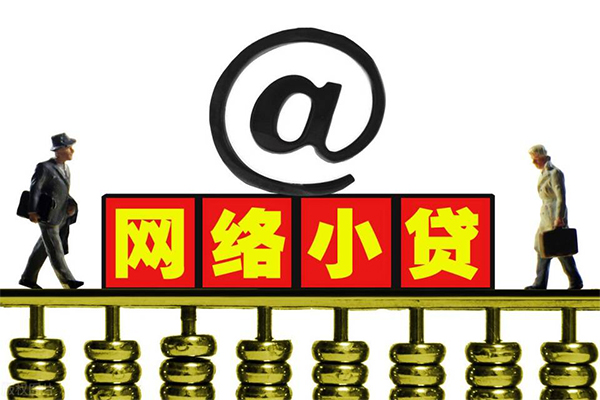 苏州信急个人抵押贷款-苏州信急个人创业贷款-苏州信急急用钱找我