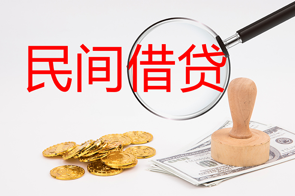 苏州信急私人小额贷款-苏州信急民间借贷当天放款-苏州信急短期借款