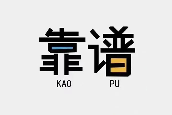 苏州信急个人信用贷款-苏州信急短期空放-苏州信急抵押身份证贷款