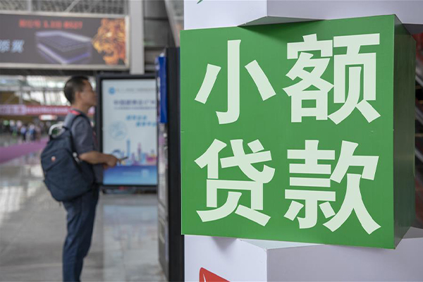 苏州信急信用贷款哪家好-苏州信急哪有民间借贷-苏州信急借钱上门放款