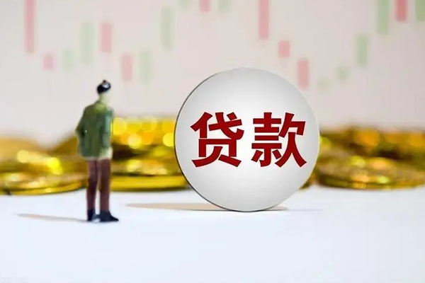 苏州信急个人贷款小额贷款-苏州信急私借户不考察-苏州信急借贷私人