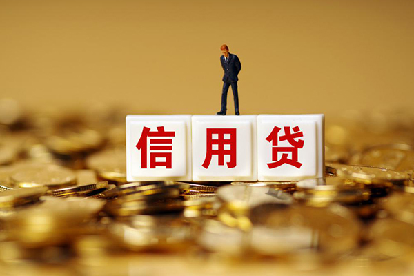 苏州信急短借空放-苏州信急哪里可以借私借-苏州信急无抵押信用贷款