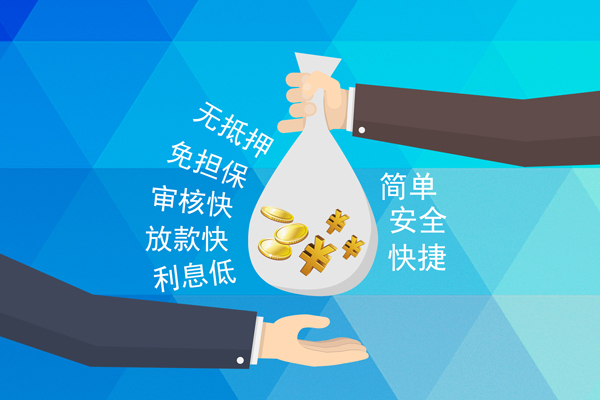 苏州信急急需借钱-苏州信急私借空放直接上门-苏州信急哪里有民间借贷
