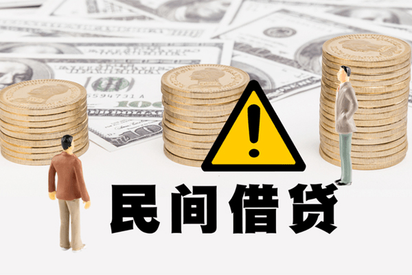 苏州信急哪里有民间借贷-苏州信急个人信用贷款-苏州信急民间私人借贷