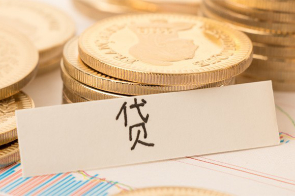 苏州信急地区公积金信用贷款-苏州信急个人借贷平台-苏州信急资金短借