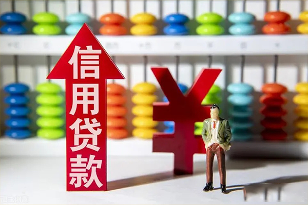 苏州信急私借短借-苏州信急信用贷款办理-苏州信急小额无抵押贷款