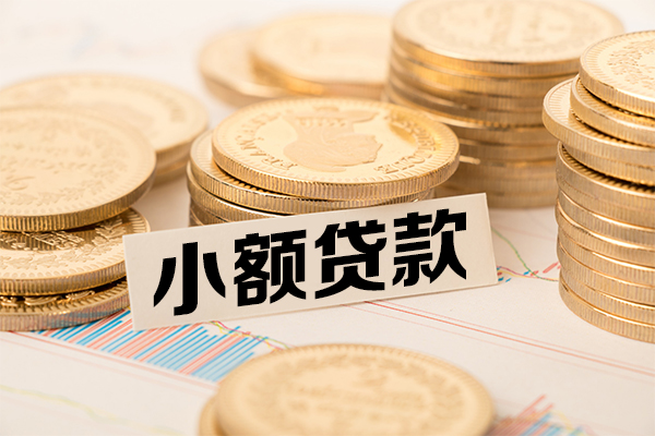 苏州信急私人放款联系方式-苏州信急地区公积金信用贷款-苏州信急信用贷款办理