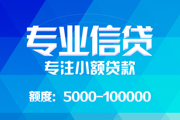 苏州信急私人身份证借私借-苏州信急短借私借空放-苏州信急靠谱个人借钱