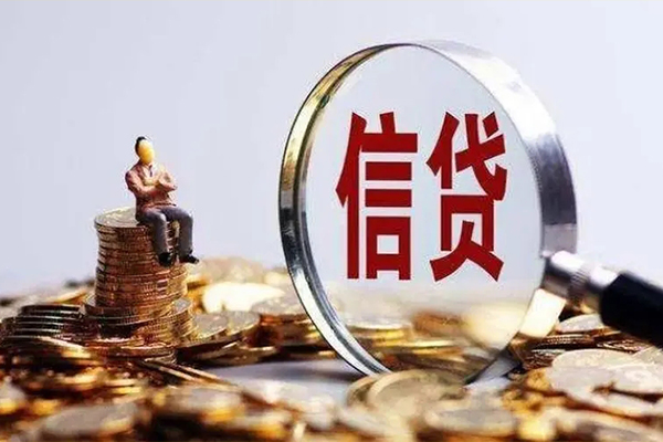 苏州信急贷款私借空放-苏州信急个人贷款额-苏州信急小额贷款不查征信