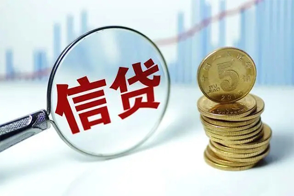 苏州信急借款当天放款水钱-苏州信急小额无抵押贷款-苏州信急身份证贷款电话