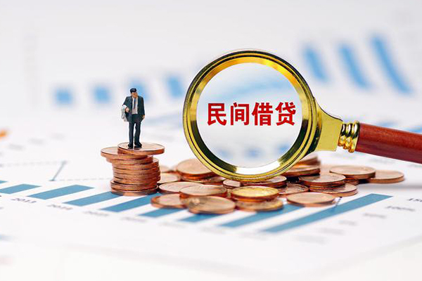 苏州信急小额私人借贷