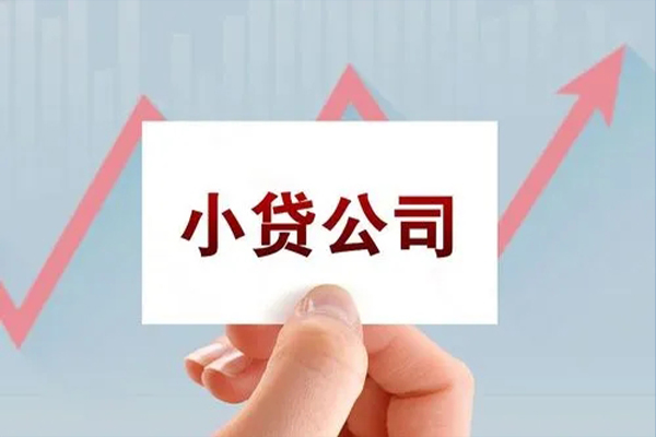 苏州信急私人贷款额-苏州信急空放私借民间借贷-苏州信急个人装修贷款