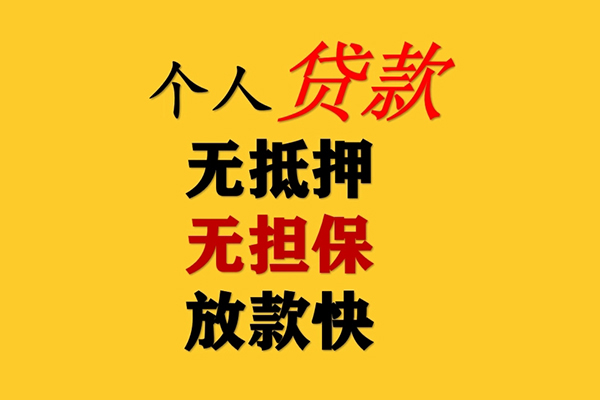 苏州信急私人空放联系方式-苏州信急民间大额借贷-苏州信急私借空放短借